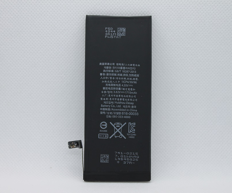 Baterija za Iphone 6S 4,7 HQ - Apple baterije za mobilne telefone