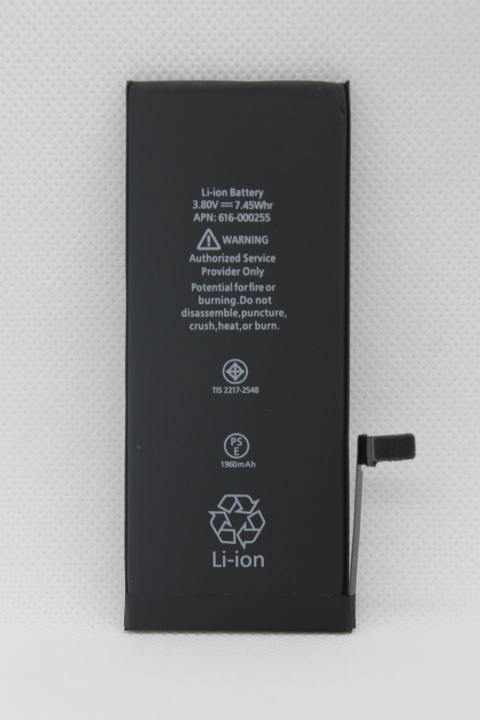 Baterija za Iphone 7 HQ - Apple baterije za mobilne telefone