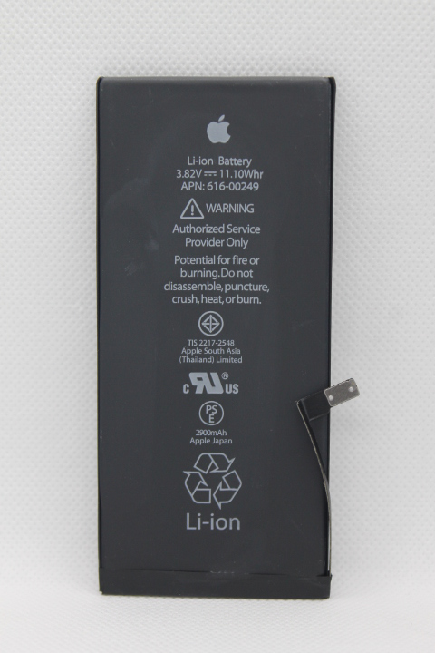 Baterija za Iphone 7 Plus HQ - Apple baterije za mobilne telefone